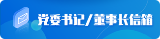 bte·365(中国)体育在线官网