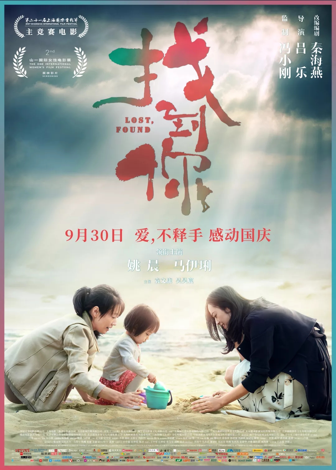 bte·365(中国)体育在线官网