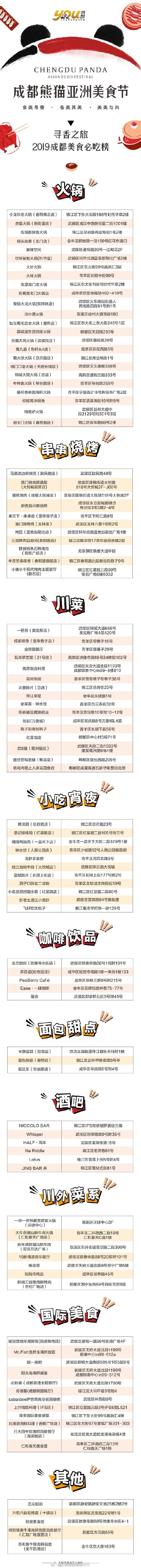 bte·365(中国)体育在线官网
