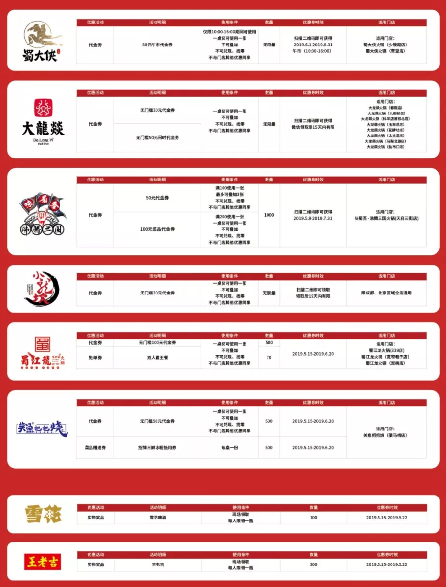 bte·365(中国)体育在线官网