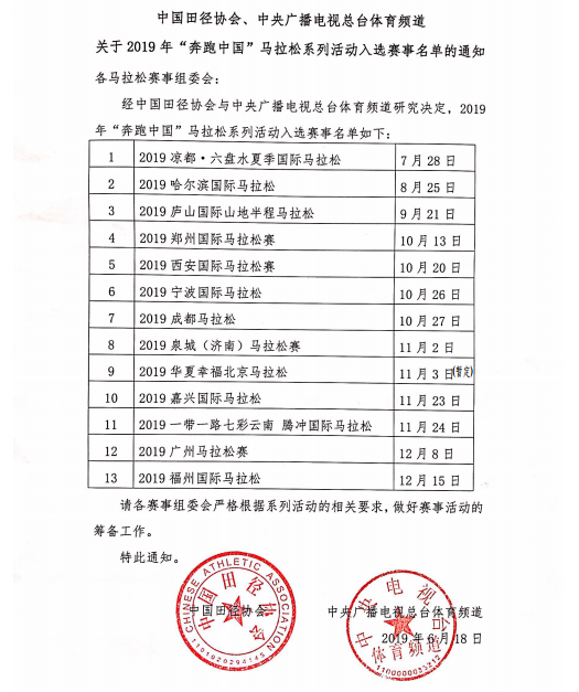 bte·365(中国)体育在线官网