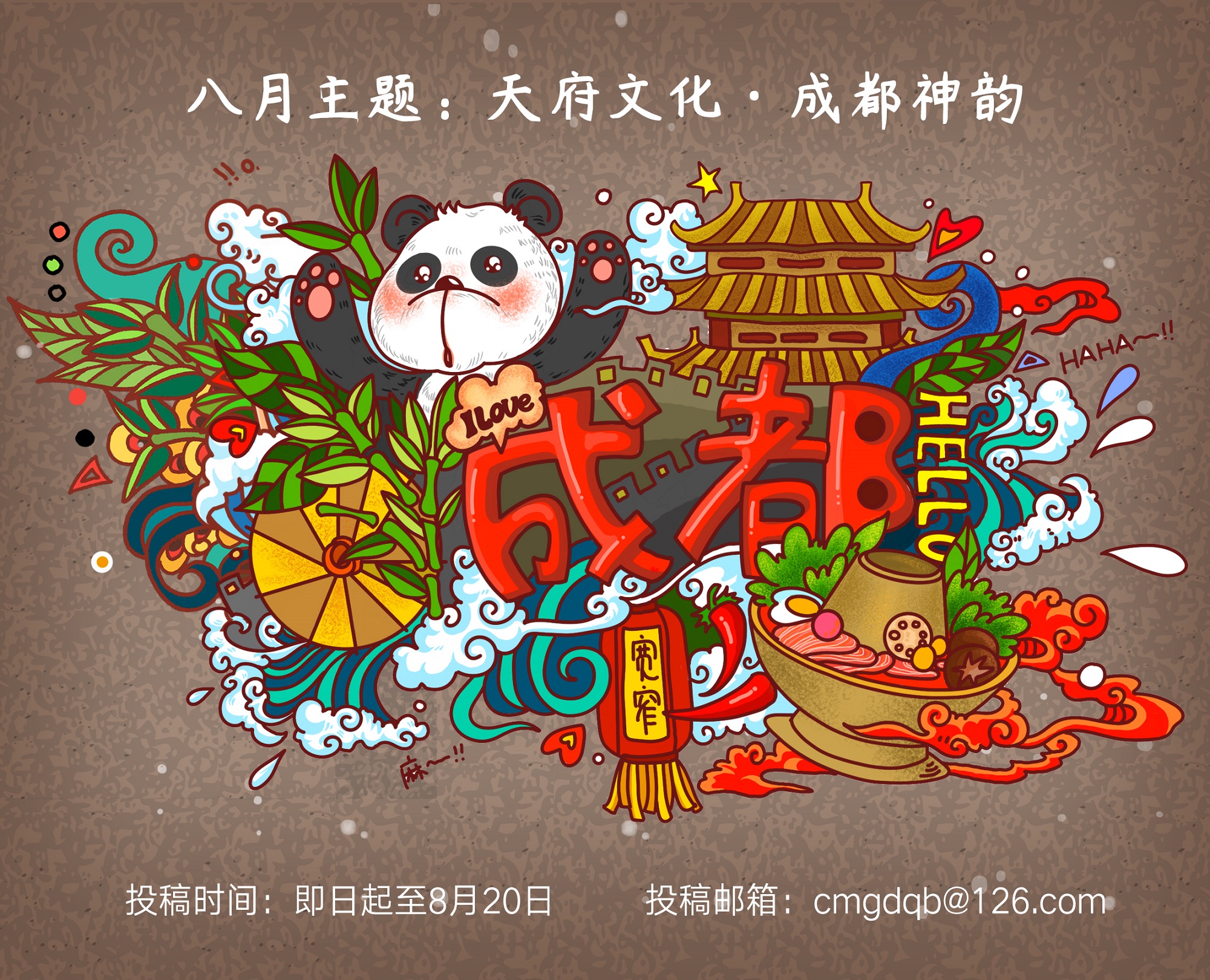 bte·365(中国)体育在线官网