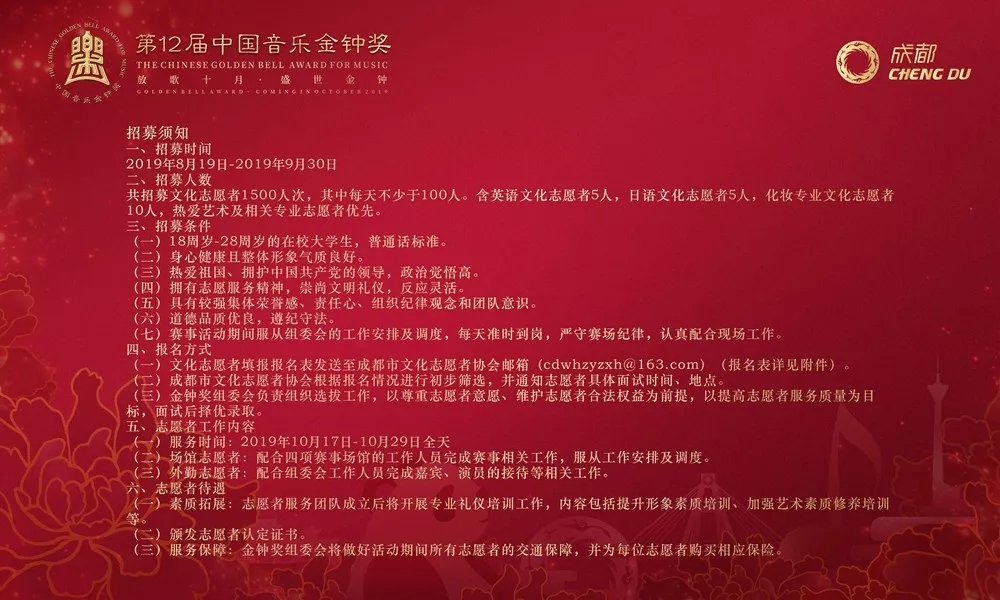 bte·365(中国)体育在线官网
