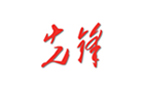 bte·365(中国)体育在线官网