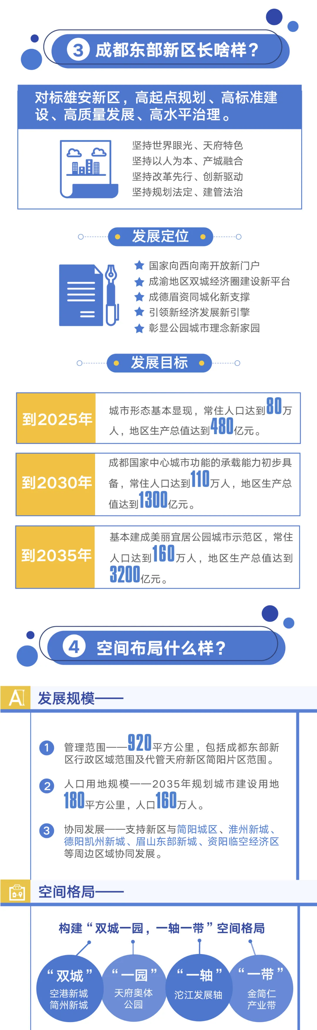 bte·365(中国)体育在线官网