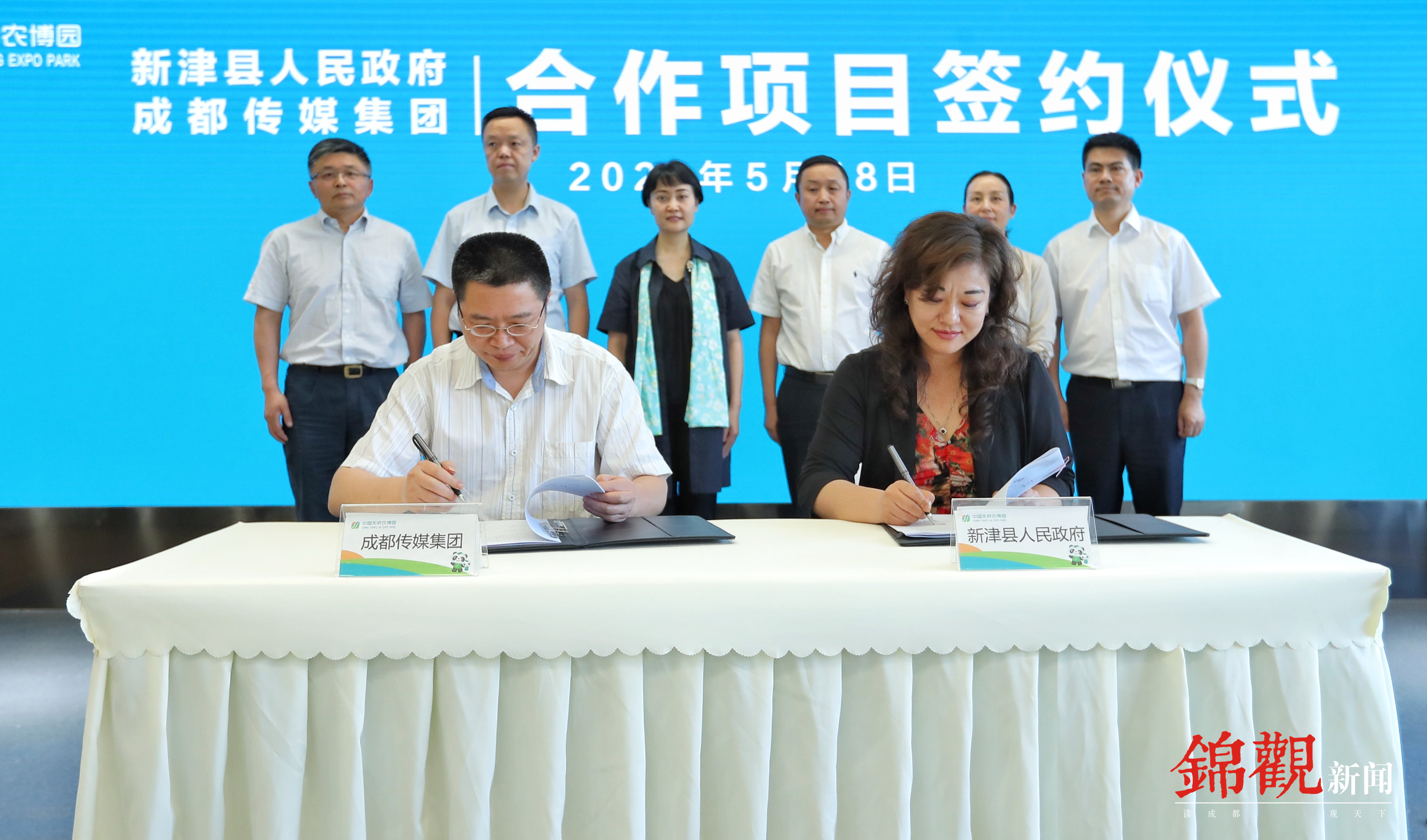 bte·365(中国)体育在线官网