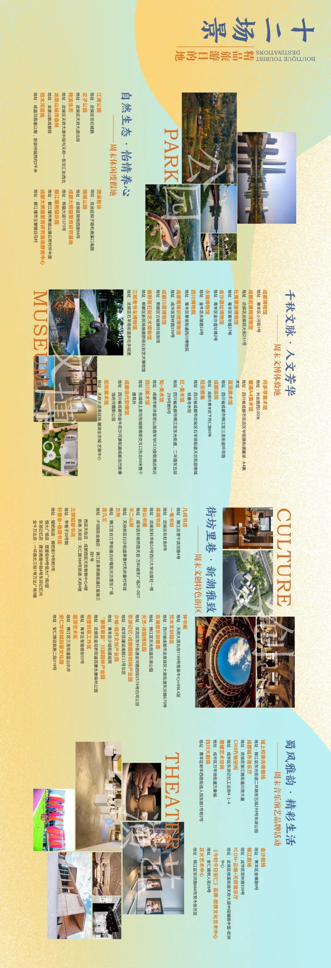 bte·365(中国)体育在线官网