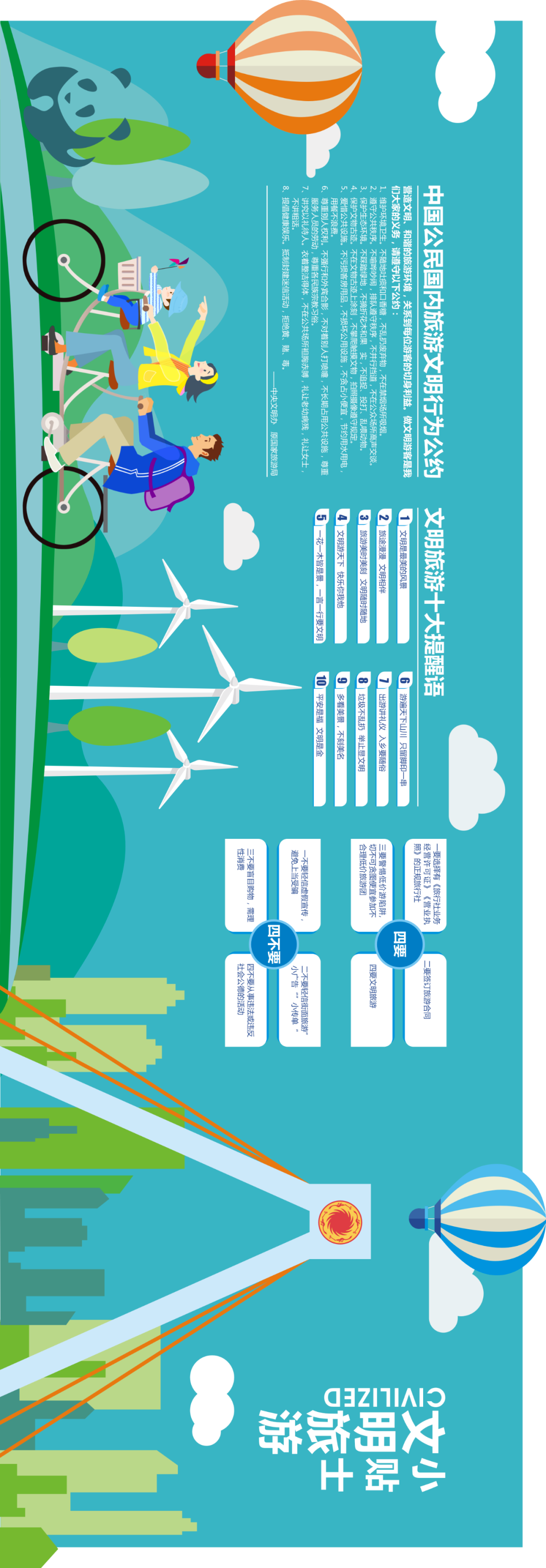 bte·365(中国)体育在线官网