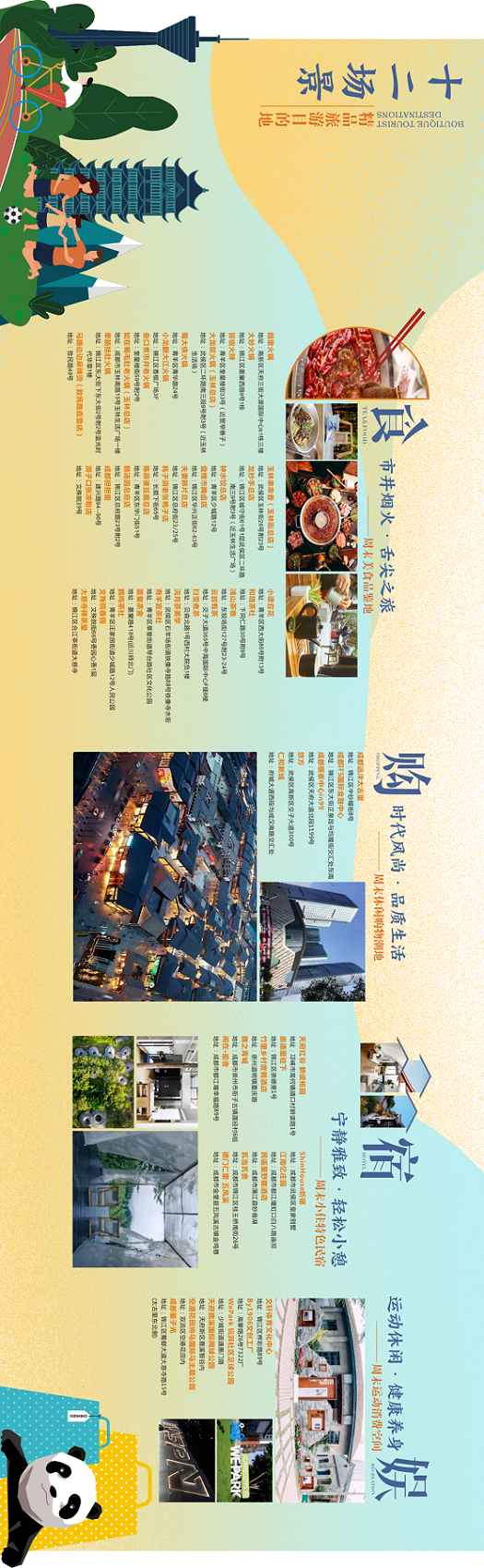 bte·365(中国)体育在线官网