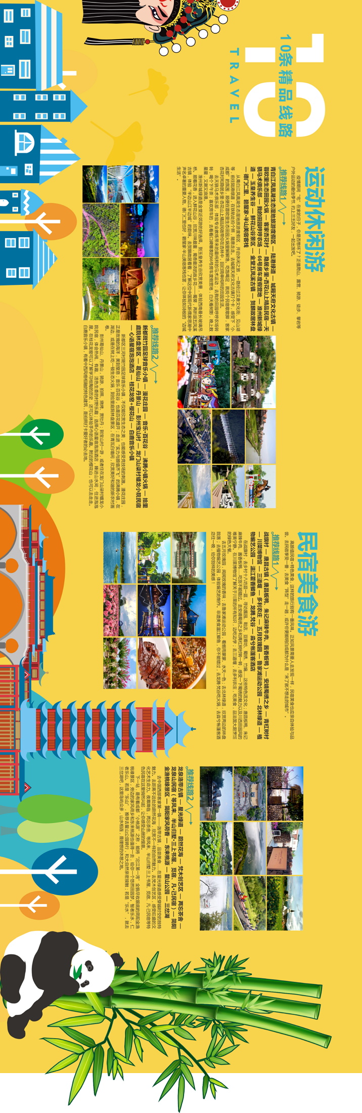 bte·365(中国)体育在线官网