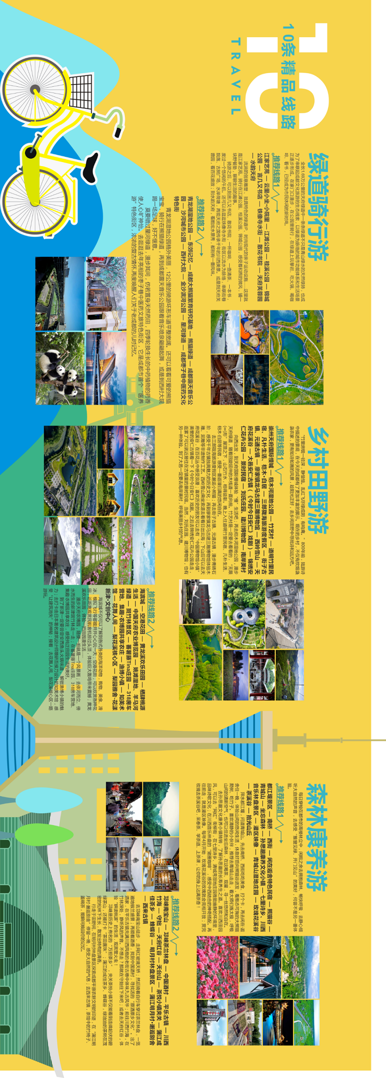 bte·365(中国)体育在线官网