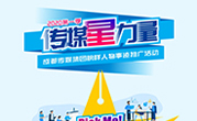 集团动态 - bte365