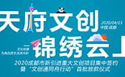 集团动态 - bte365