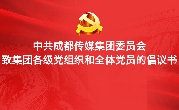 集团动态 - bte365