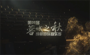 集团动态 - bte365