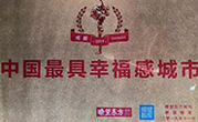 集团动态 - bte365