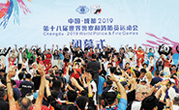 集团动态 - bte365