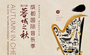 集团动态 - bte365