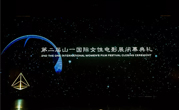 集团动态 - bte365