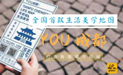 集团动态 - bte365