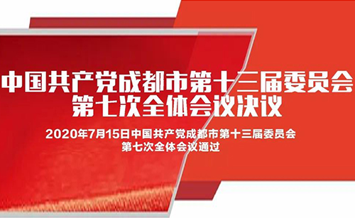 集团动态 - bte365
