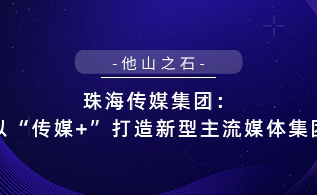 集团动态 - bte365