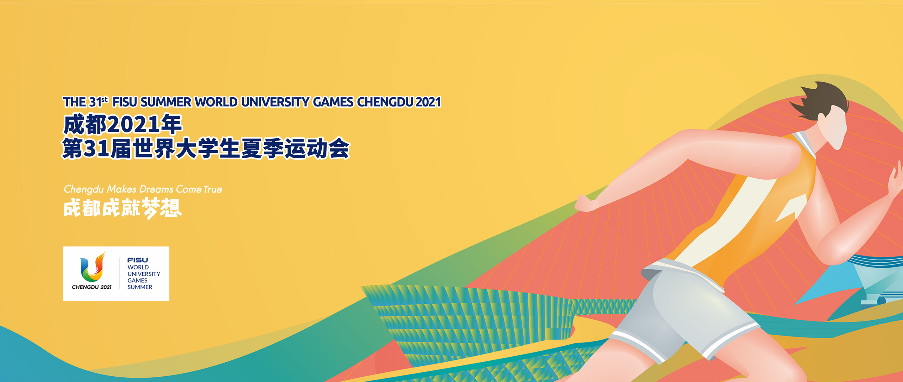 bte·365(中国)体育在线官网
