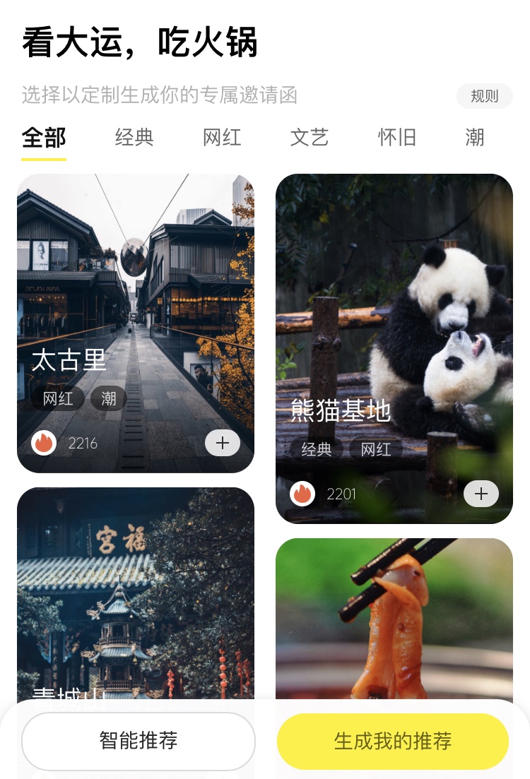 bte·365(中国)体育在线官网