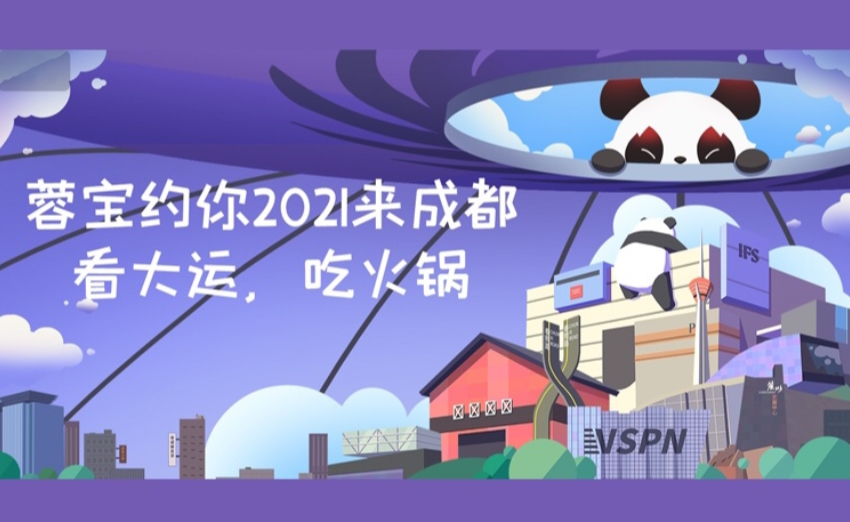 集团动态 - bte365