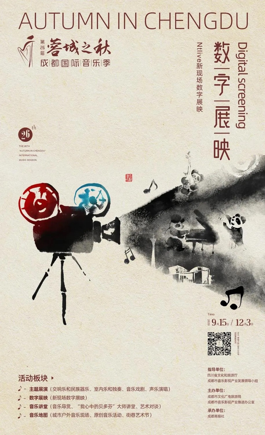 bte·365(中国)体育在线官网