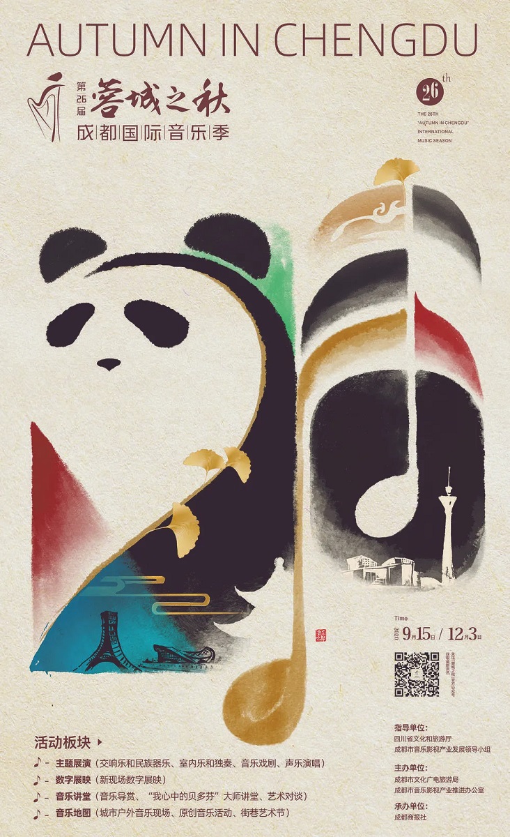 bte·365(中国)体育在线官网