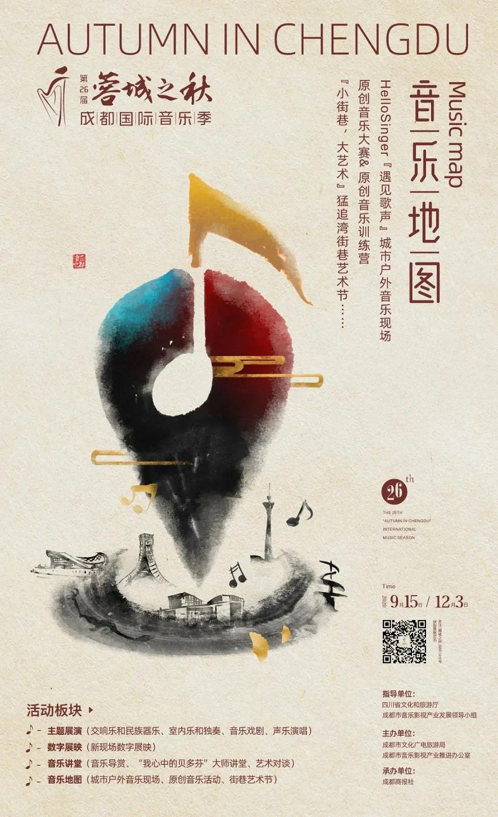 bte·365(中国)体育在线官网