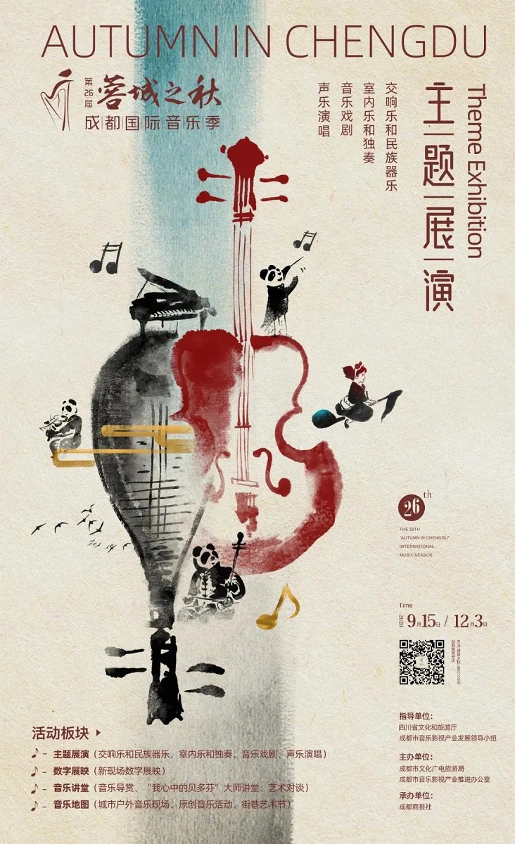 bte·365(中国)体育在线官网