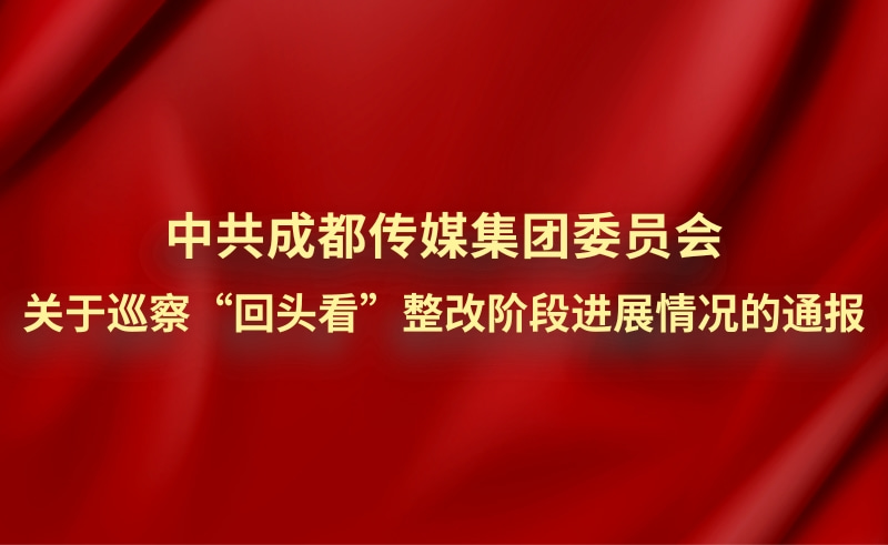集团动态 - bte365