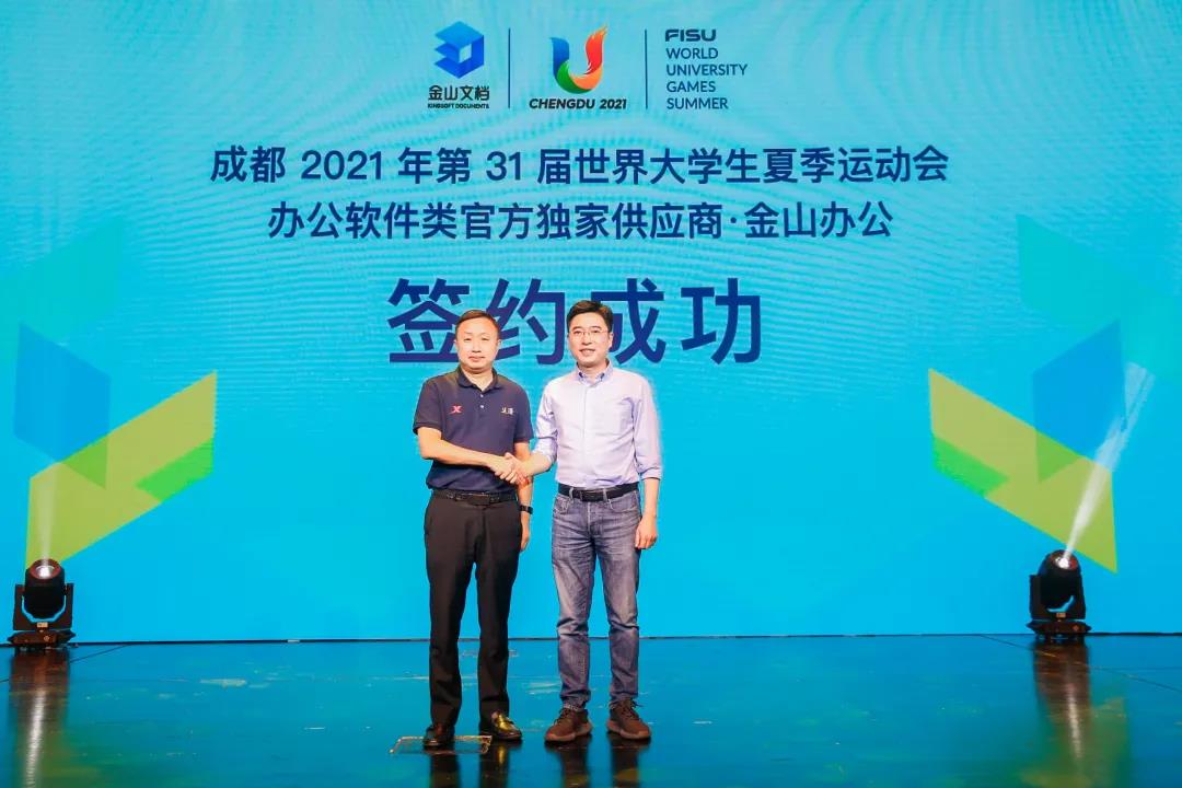bte·365(中国)体育在线官网