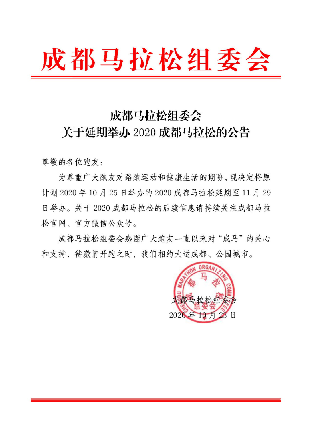 bte·365(中国)体育在线官网