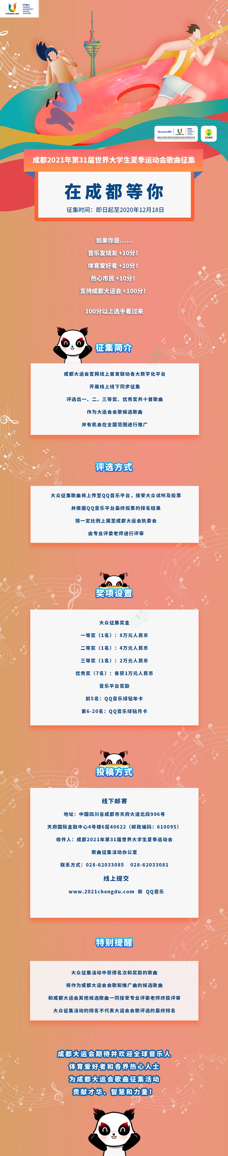 bte·365(中国)体育在线官网
