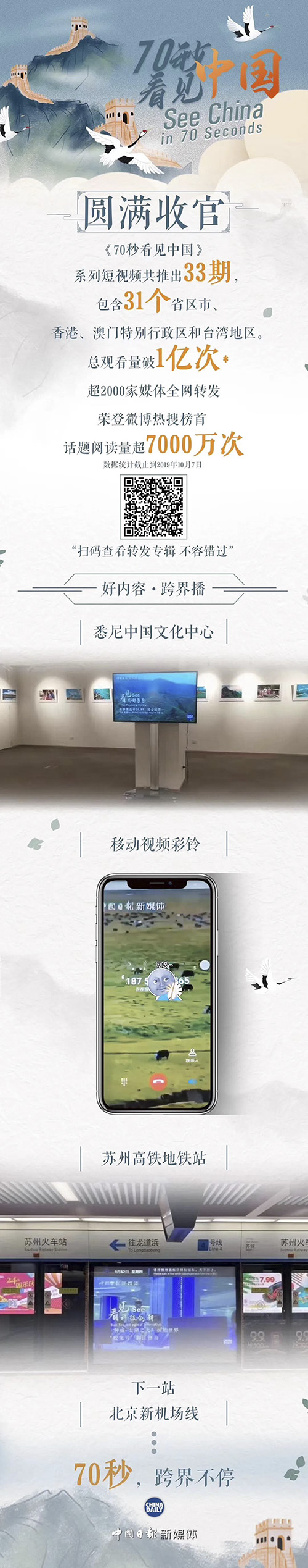 bte·365(中国)体育在线官网