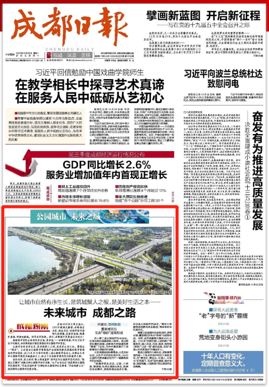 bte·365(中国)体育在线官网