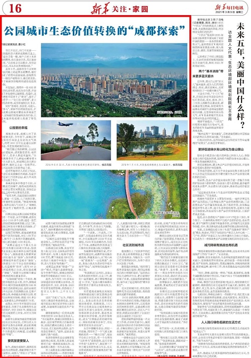 bte·365(中国)体育在线官网