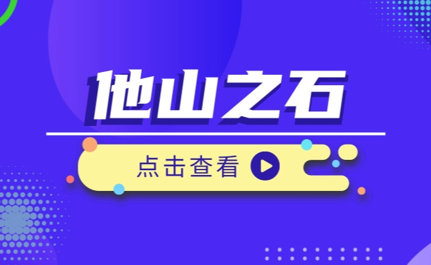 集团动态 - bte365