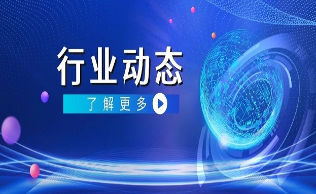 集团动态 - bte365