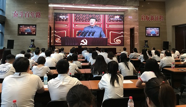 bte·365(中国)体育在线官网