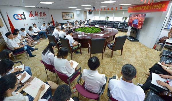 bte·365(中国)体育在线官网
