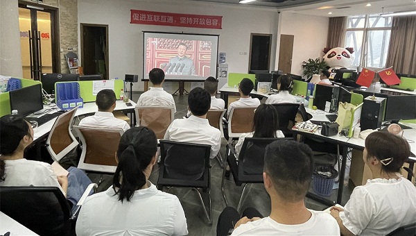 bte·365(中国)体育在线官网