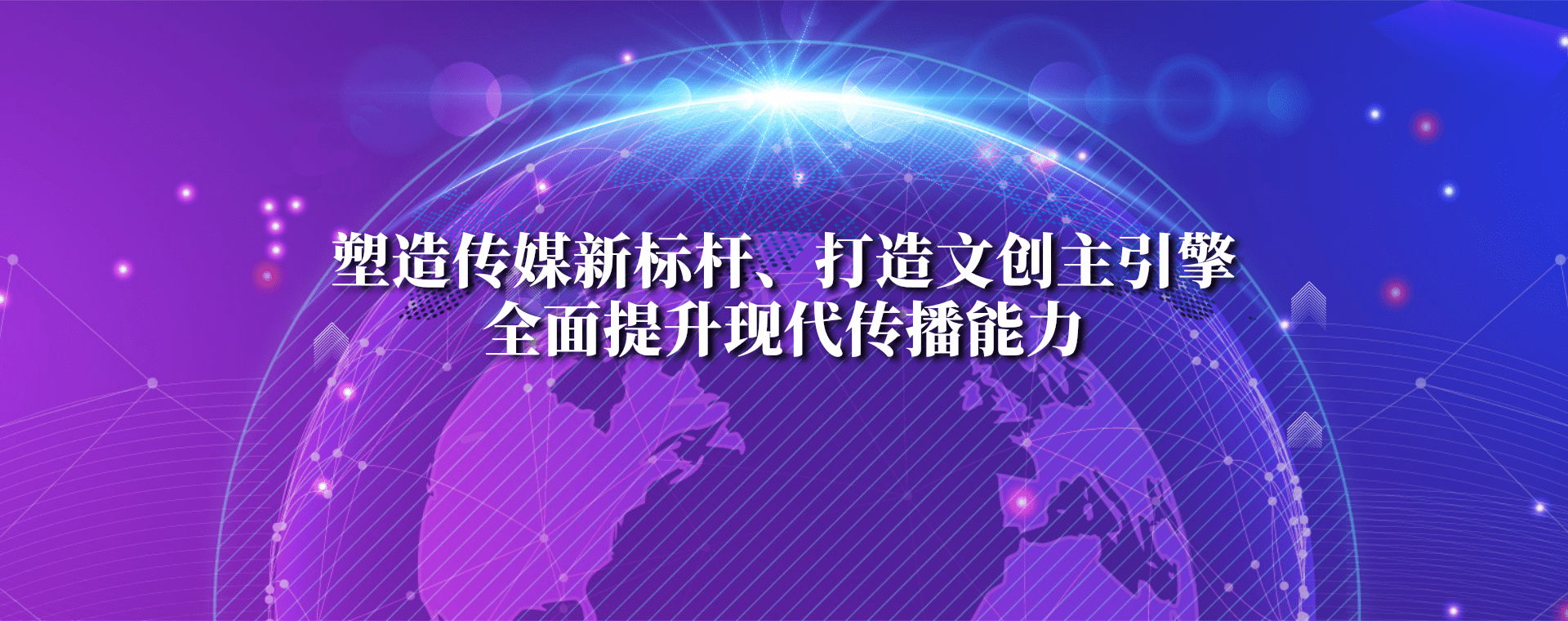 bte·365(中国)体育在线官网