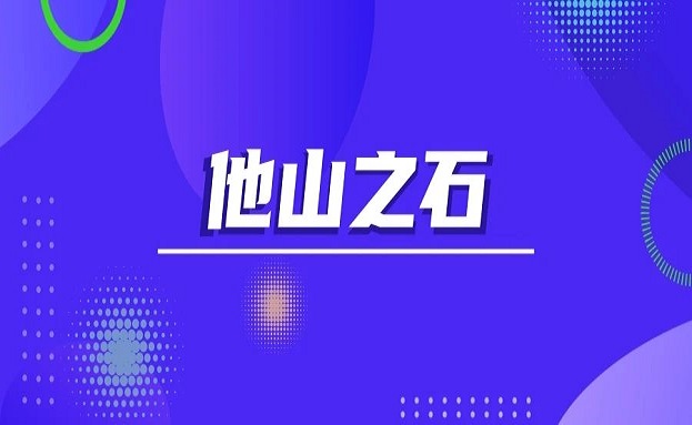 集团动态 - bte365