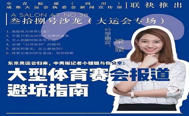 集团动态 - bte365