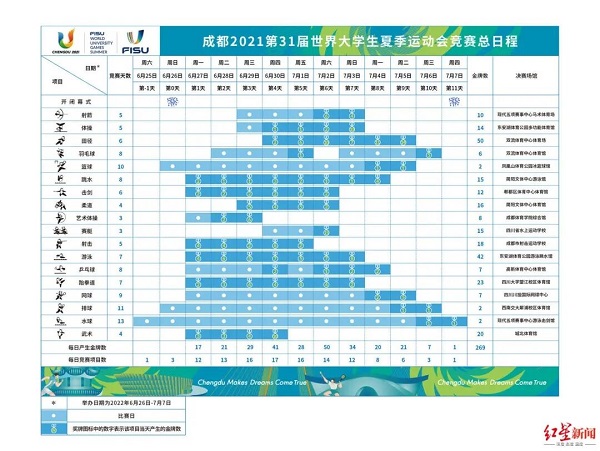 bte·365(中国)体育在线官网