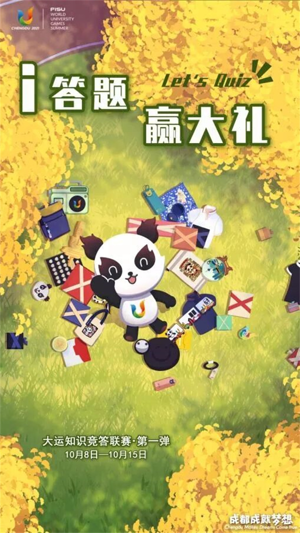 bte·365(中国)体育在线官网